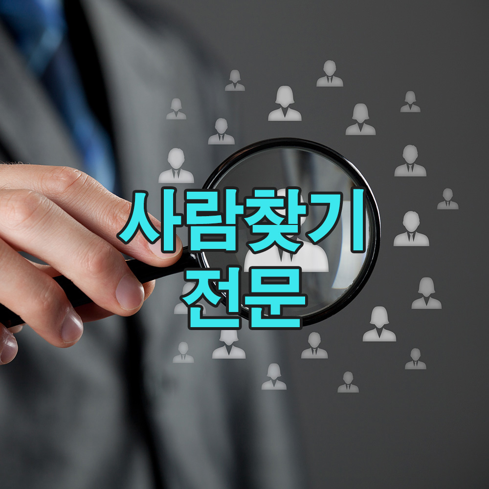 누구도 찾지 못했던 인연, 그러나 흔적을 끝까지 찾은 우리는 결국 다시 만났습니다.
